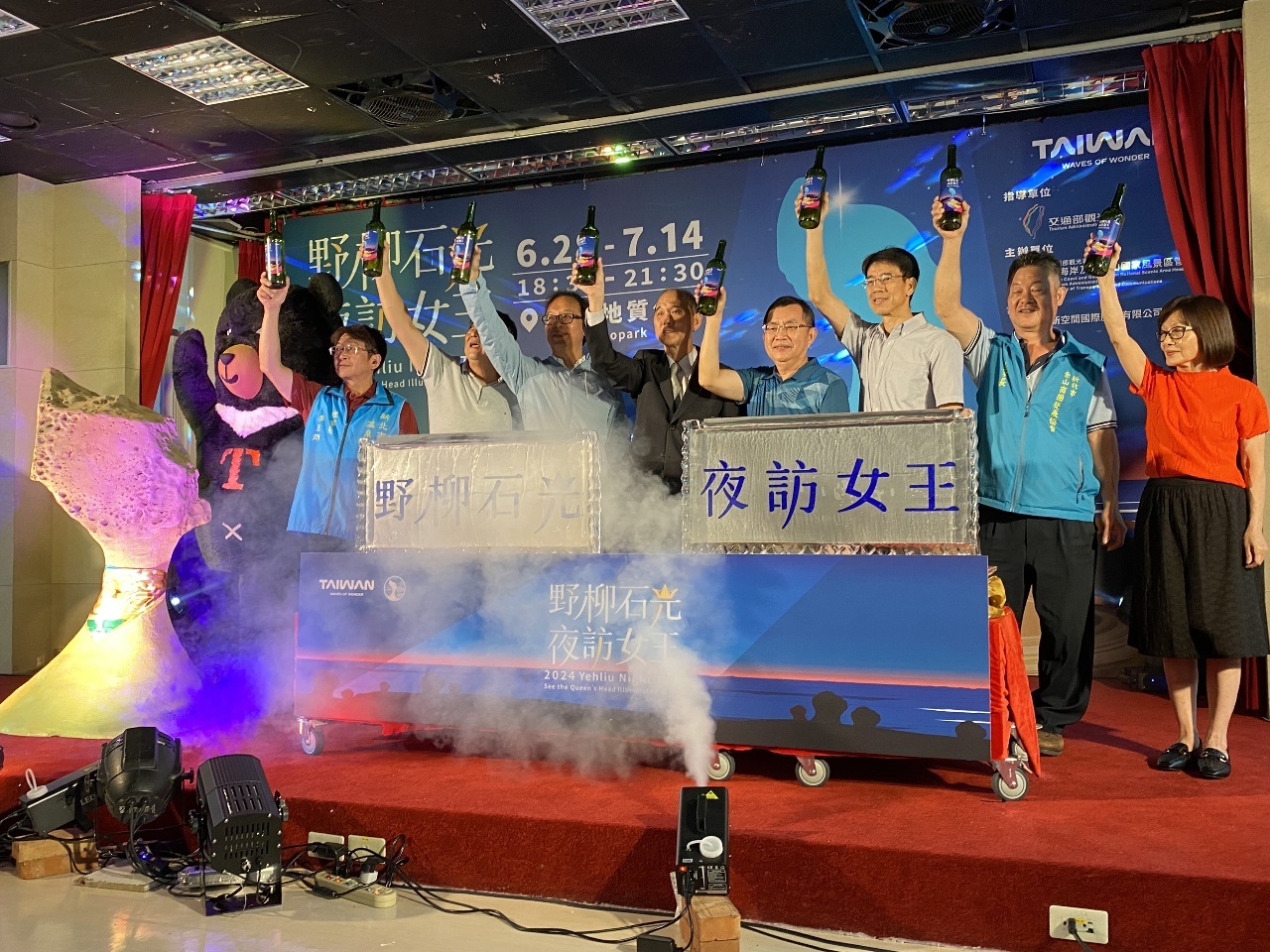 Hoạt động tham quan Công viên địa chất Dã Liễu về đêm chính thức quay trở lại từ ngày 28/6