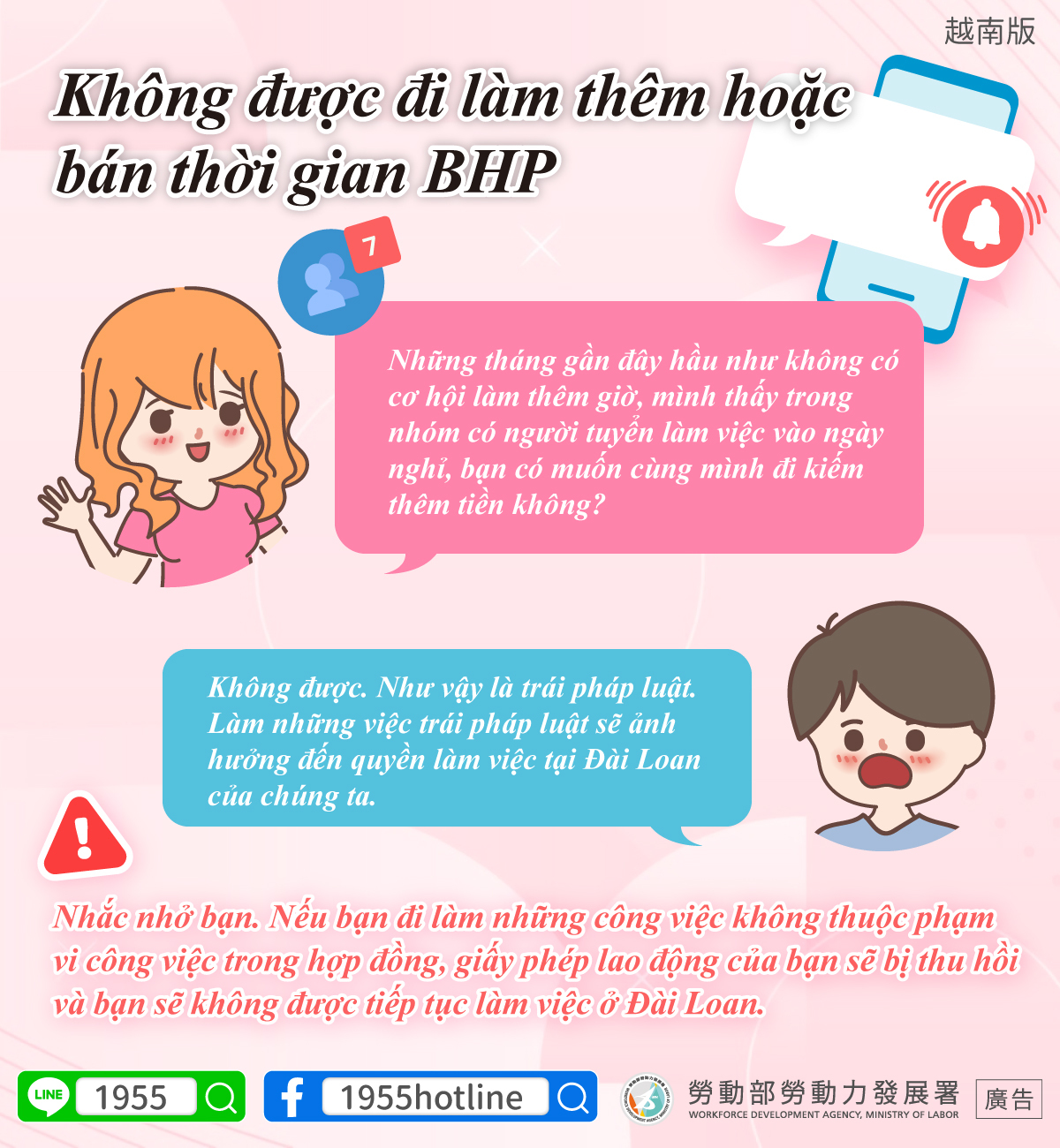 Giờ hẹn các bạn (Th.Ba) (b) - 2024-05-28