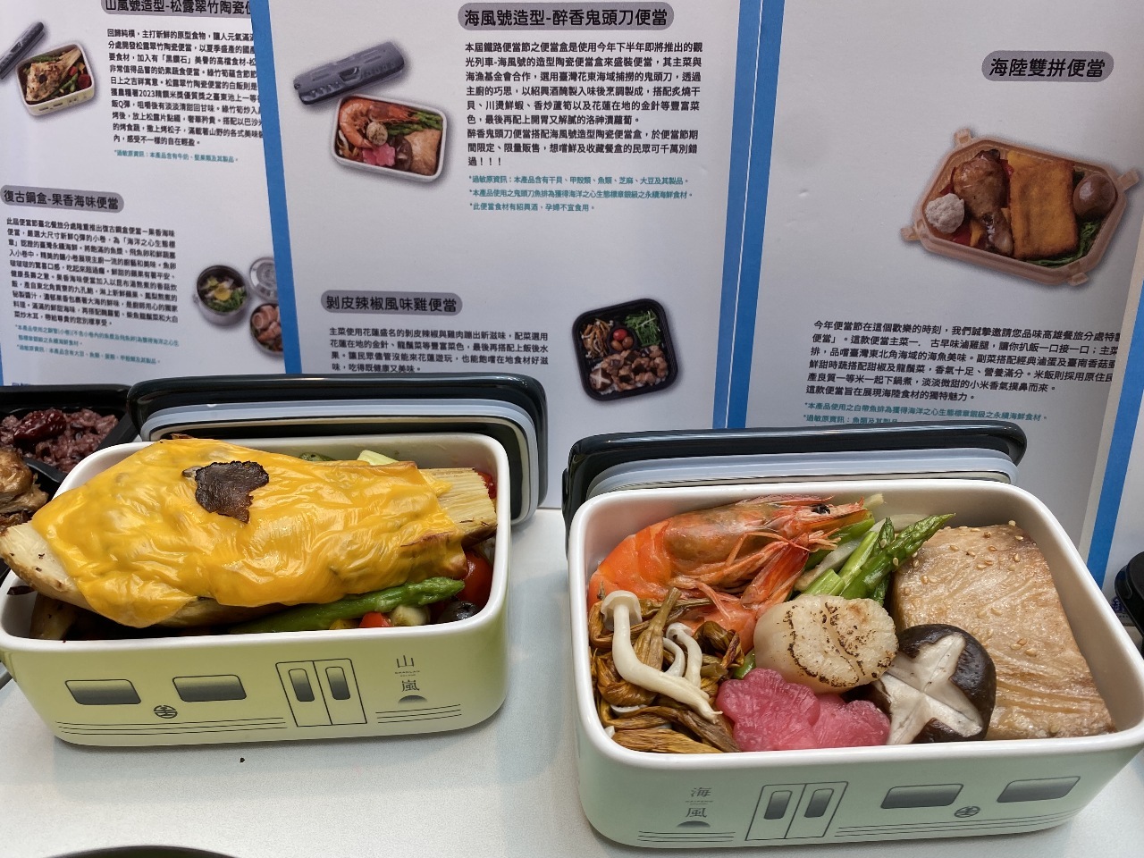 Lễ hội Cơm hộp Đường Sắt 2024 sẽ được khai mạc vào ngày 7/6