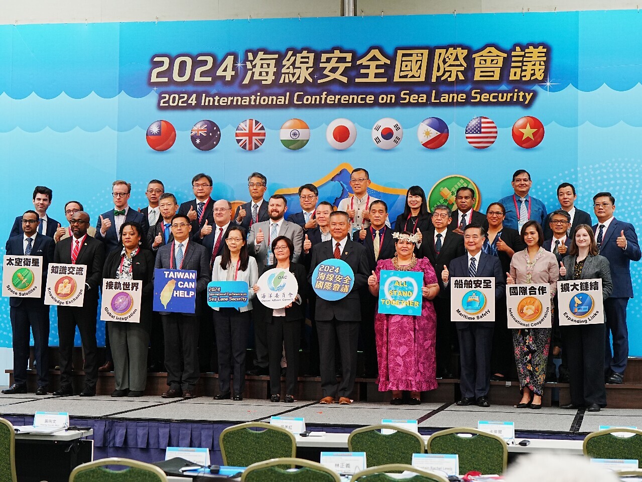 Khai mạc Hội nghị Quốc tế về An ninh đường Biển 2024, thảo luận về xây dựng ý thức vùng biển và bảo vệ an ninh Ấn Độ Dương - Thái Bình Dương