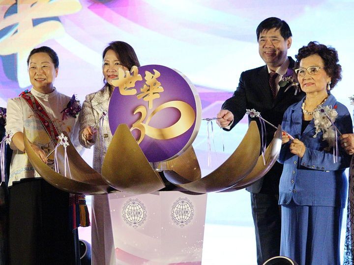 Hiệp hội Nữ doanh nhân người Hoa Thế giới tổ chức kỷ niệm 30 năm thành lập, Bộ Ngoại giao khẳng định Hiệp hội truyền bá hình tượng tốt đẹp của Đài Loan
