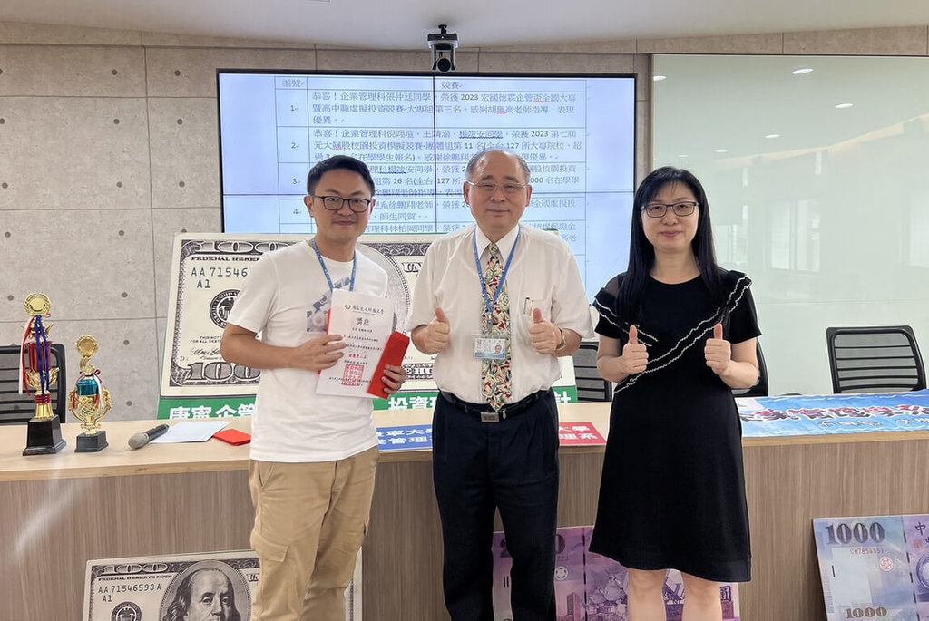 Trường đại học Khang Ninh mở khóa học đầu tư và quản lý tài chính. Sinh viên liên tục đạt thành tích tốt trong nhiều cuộc thi khác nhau