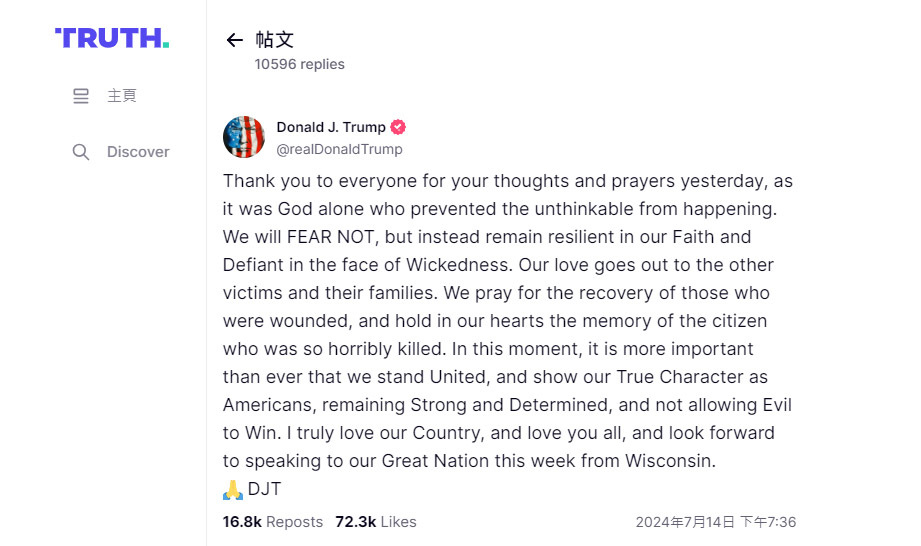 Ông Trump lên tiếng sau vụ nổ súng: Cảm ơn Chúa giúp đỡ và kêu gọi nước Mỹ đoàn kết