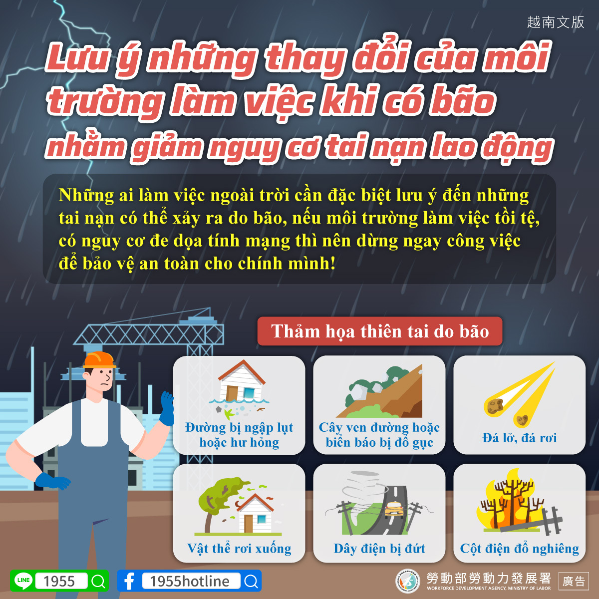 Giờ hẹn các bạn (Th.Ba) (b) - 2024-07-23