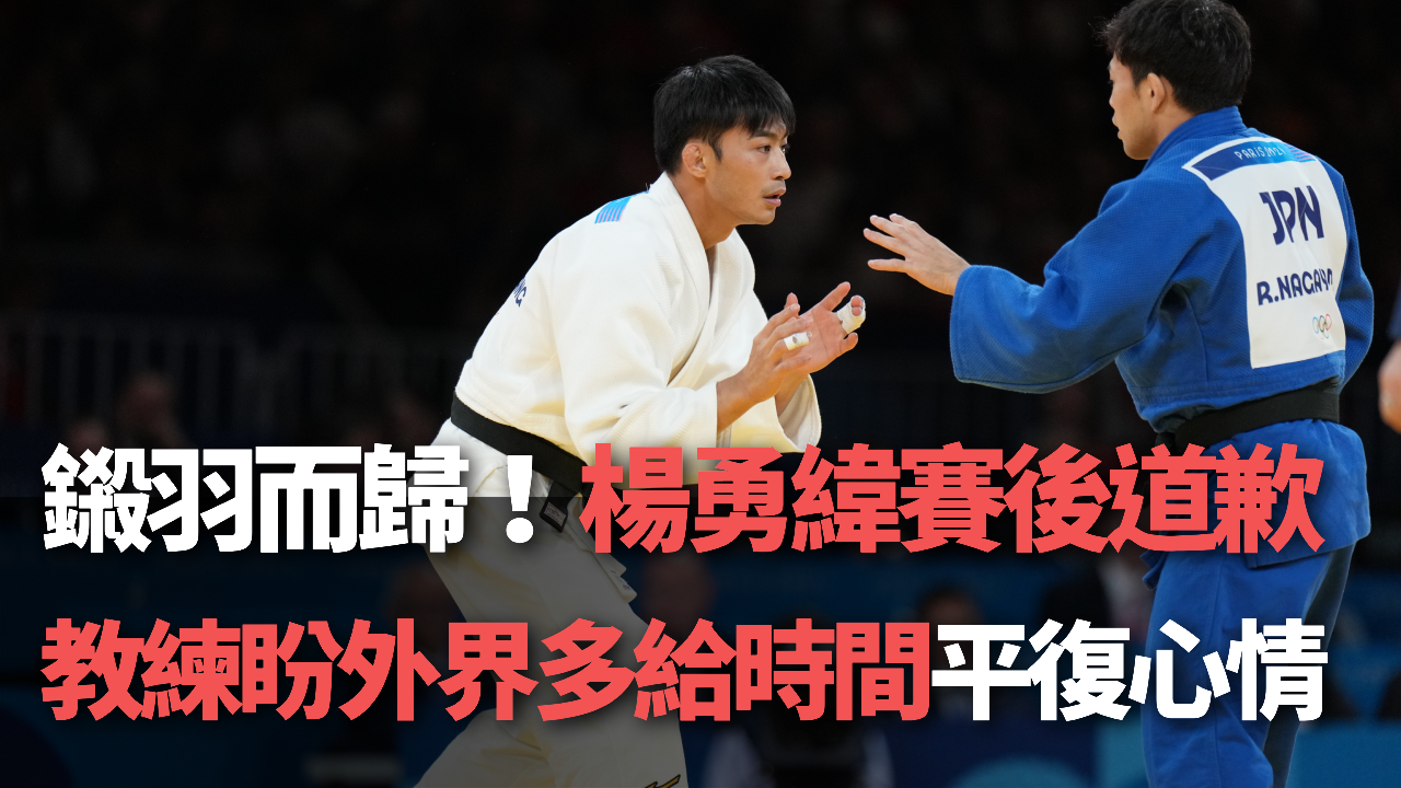 Dương Dũng Vỹ xin lỗi sau thất bại tại Olympic, huấn luyện viên mong mọi người cho học trò thêm chút thời gian bình phục tâm trạng