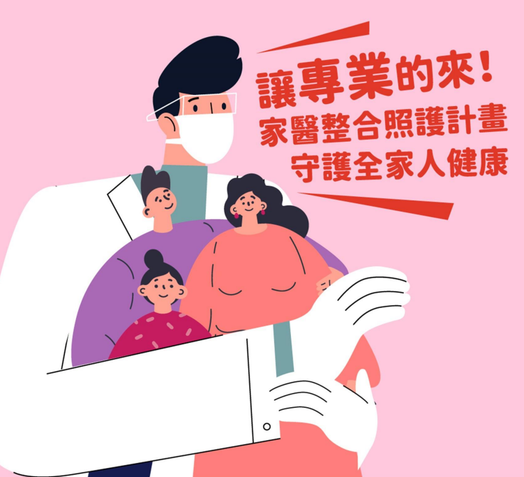 Kế hoạch chăm sóc toàn diện cho bệnh nhân mắc bệnh mãn tính tại bệnh viện khu vực sớm nhất sẽ triển khai vào giữa tháng