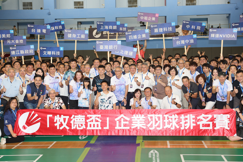 Trận chung kết tại Olympic Paris của đôi vợt Lý Dương- Vương Tề Lân được ca ngợi là một trong những trận đấu đôi nam cầu lông vĩ đại nhất