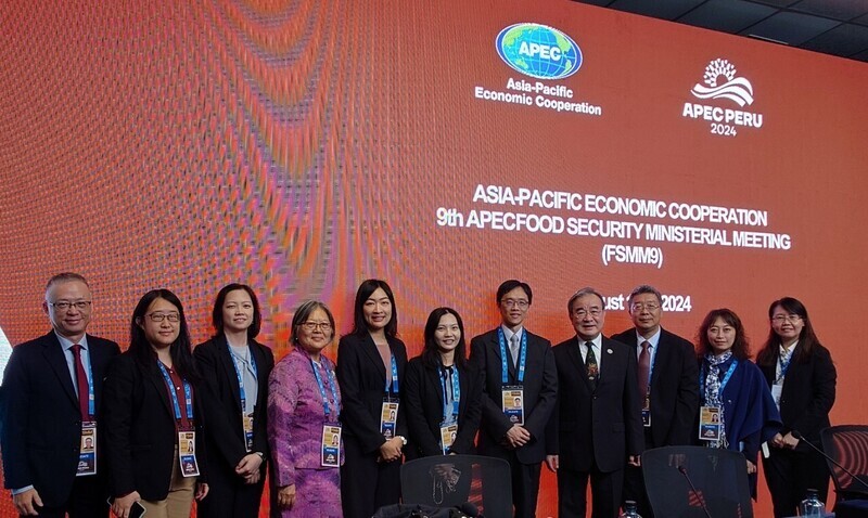 Hội nghị Bộ trưởng APEC về An ninh lương thực, Đài Loan chia sẻ kinh nghiệm về giáo dục nông nghiệp và lương thực