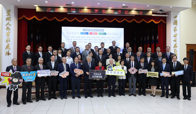 Viện Hành chính đưa ra 4 điều luật phòng chống lừa đảo mới, mời các chuyên gia và nghệ sĩ đến quay video tuyên truyền hướng dẫn