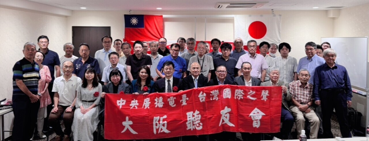 Đài Rti họp mặt thính giả tại Osaka, thính giả tại Sendai không quản ngại đường xa đến tham dự