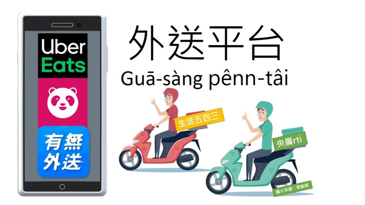 1001 câu chuyện của nàng - Dịch vụ đưa thức ăn đến tận nhà tại Đài Loan