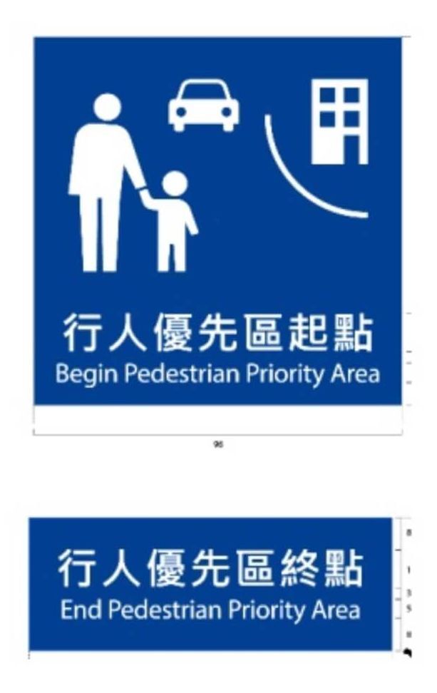Lắp đặt biển báo điểm đầu và cuối của khu vực ưu tiên cho người đi bộ, dự kiến bắt đầu sử dụng từ tháng 10