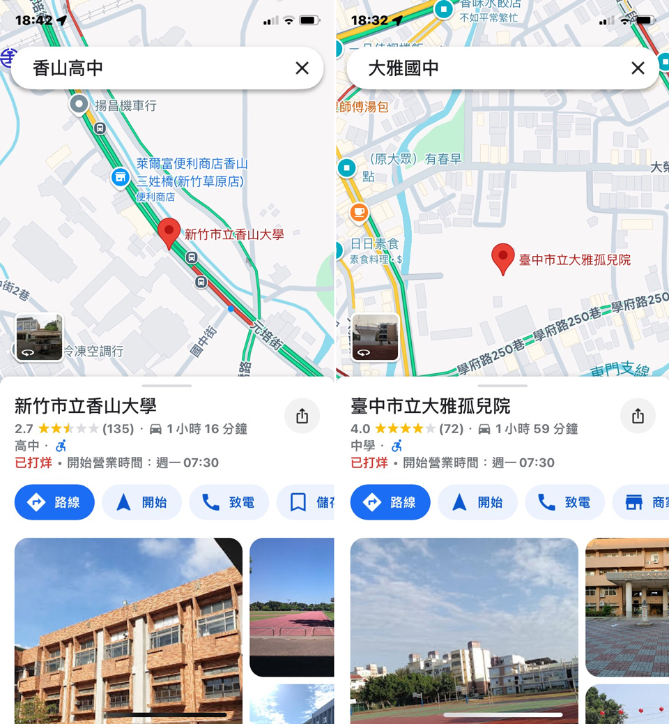 Nhiều trường học của Đài Loan bị đổi tên một cách ác ý trên Google Maps