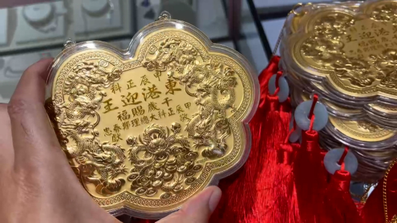 Lễ tế thần Vương Gia Đông Cảng tặng vàng để thu hút các đoàn thể tham gia