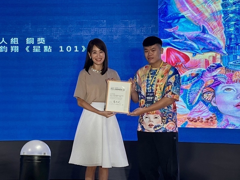 Đài Bắc 101 lần đầu bắn pháo hoa chào mừng Quốc khánh Trung Hoa Dân Quốc