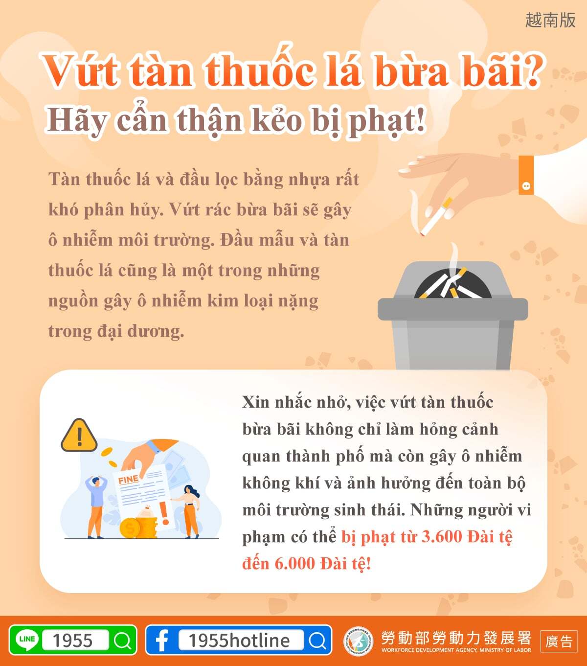 Giờ hẹn các bạn (Th.Ba) (b) - 2024-10-22