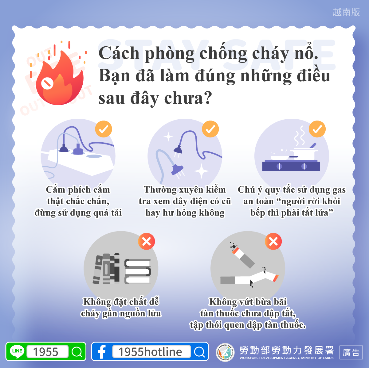 Giờ hẹn các bạn (Th.Ba) (b) - 2024-10-29