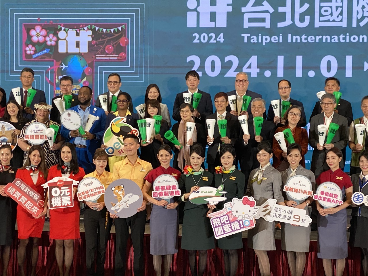 Hội chợ Du lịch Quốc tế Đài Bắc 2024 sẽ được tổ chức hoành tráng vào thứ 6 tuần này
