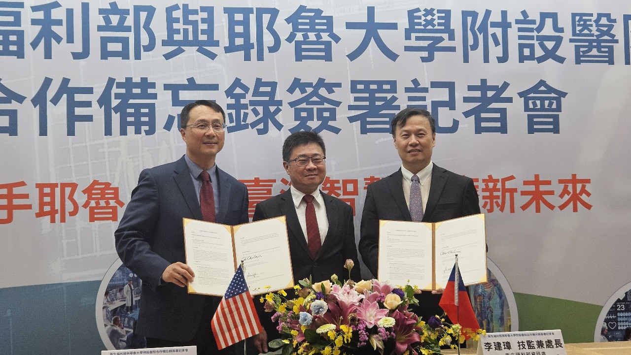 Thúc đẩy y tế thông minh, Bộ Y tế và Phúc lợi ký kết MOU với bệnh viện Yale-New Haven