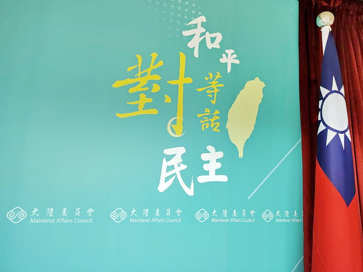 Ông Tập Cận Bình nói vấn đề Đài Loan là lằn ranh đỏ không thể thách thức. Ủy ban Trung Hoa Lục Địa: Kiên quyết bảo vệ chủ quyền và sự tôn nghiêm của quốc gia