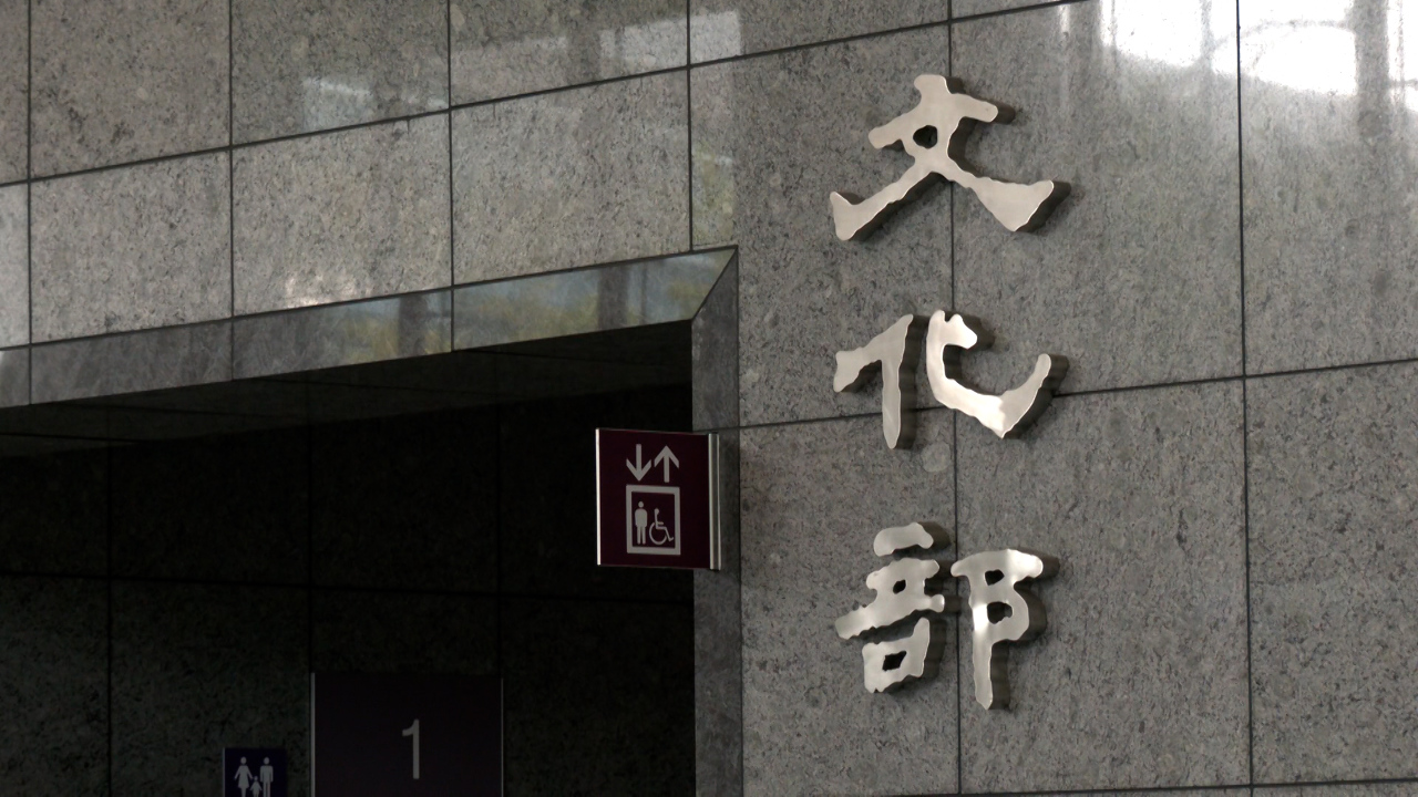 Công chiếu bộ phim “Nội tạng quốc doanh” (State organs), nhiều cơ quan tại Đài Loan nhận được thư đe dọa