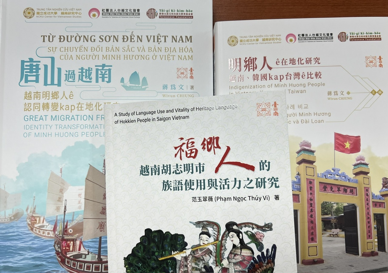 Điểm hẹn văn hóa - Lễ ra mắt sách về người Minh Hương tại Việt Nam, Hàn Quốc và Đài Loan