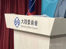 Rủi ro khi đi du lịch Trung Quốc, Hồng Kông, Macau? Ủy ban Trung Hoa Lục địa cung cấp dịch vụ tư vấn đánh giá