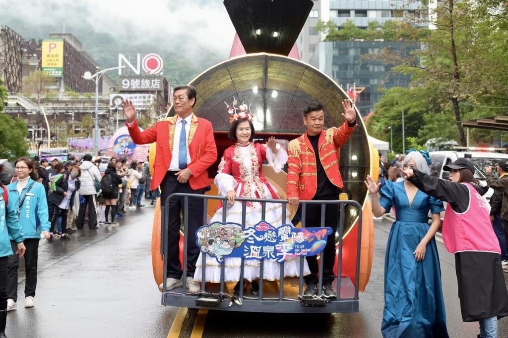 Khai mạc Lễ hội suối nước nóng Nghi Lan 2024 với hàng ngàn người tham dự diễu hành