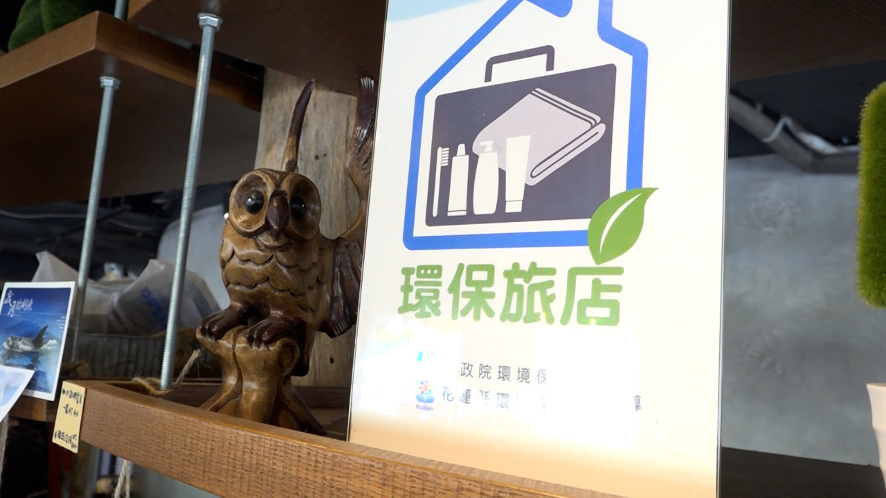 Để hưởng ứng việc giảm thiểu rác thải nhựa trong ngành du lịch toàn cầu, kể từ năm 2025, ngành khách sạn sẽ không còn cung cấp bộ dầu gội, sữa tắm mini
