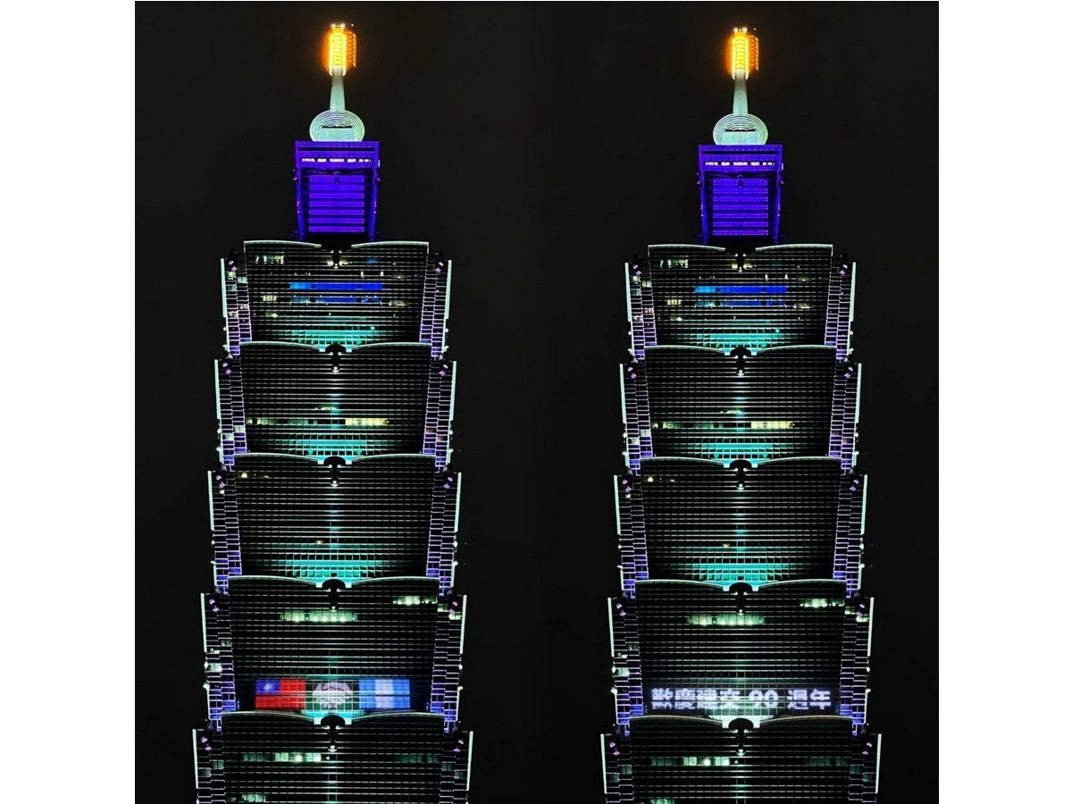 Taipei 101 thắp đèn kỷ niệm 90 năm thiết lập quan hệ ngoại giao giữa Đài Loan và Guatemala. Đại sứ Guatemala: Tìm được một người bạn, một kho báu ở Đài Loan
