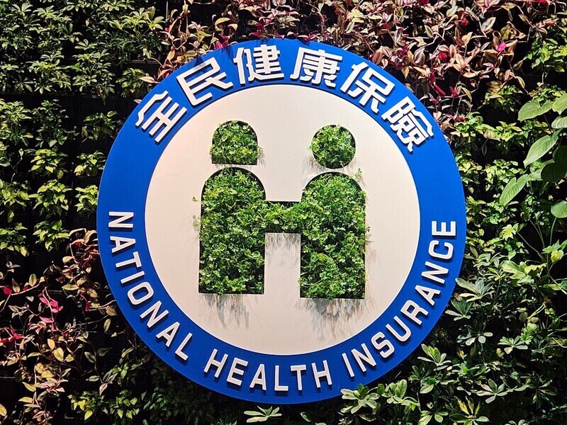 Quy định về dừng và khôi phục bảo hiểm y tế chính thức bị hủy bỏ, người ở nước ngoài trên 6 tháng vẫn phải đóng phí bảo hiểm