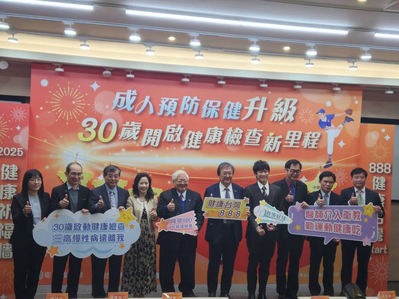 Phòng bệnh hơn chữa bệnh! Giảm độ tuổi được khám sức khỏe miễn phí xuống 30 tuổi, sẽ có 3,2 triệu người được hưởng lợi