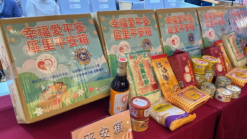 Thành phố Tân Bắc phát “Túi bình an” gồm thực phẩm và vật dụng thiết yếu, để mọi người cùng vui đón Tết