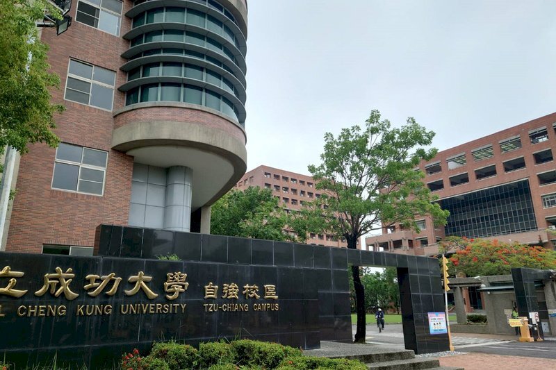 Công bố danh sách những trường đại học của Đài Loan được doanh nghiệp yêu thích nhất năm 2025