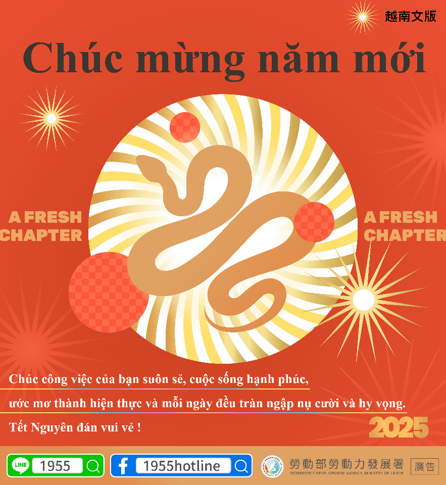 Giờ hẹn các bạn (Th.Ba) (b) - 2025-01-28
