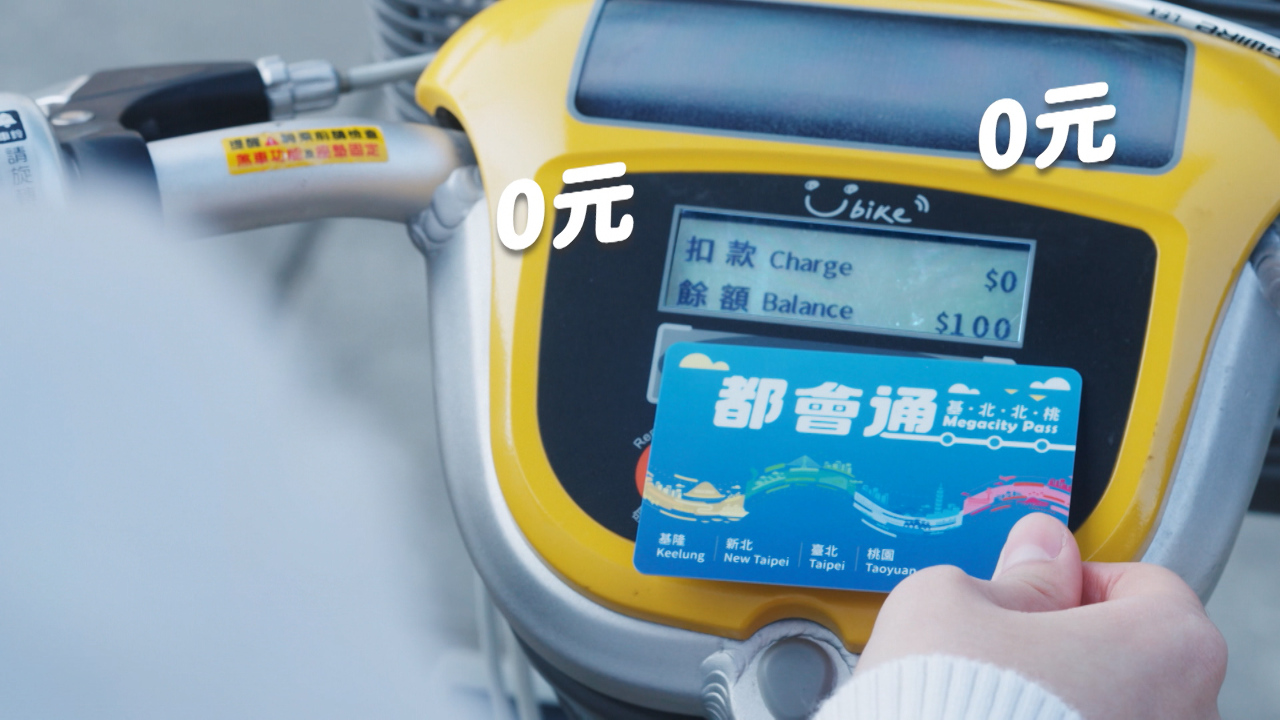 Từ 1/3, Tân Bắc lại khởi động chương trình miễn phí 30 phút đầu sử dụng Youbike, 29 khu vực hành chính của Tân Bắc đều có trạm YouBike