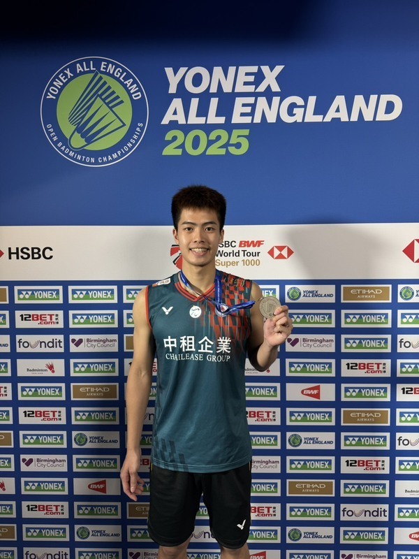 Tay vợt nam Đài Loan Lý Giai Hào giành ngôi á quân giải cầu lông All England Open 2025