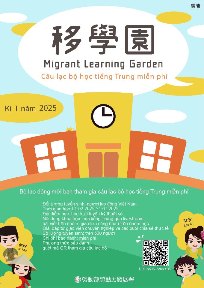 Giờ hẹn các bạn (Th.Ba) (b) - 2025-03-11