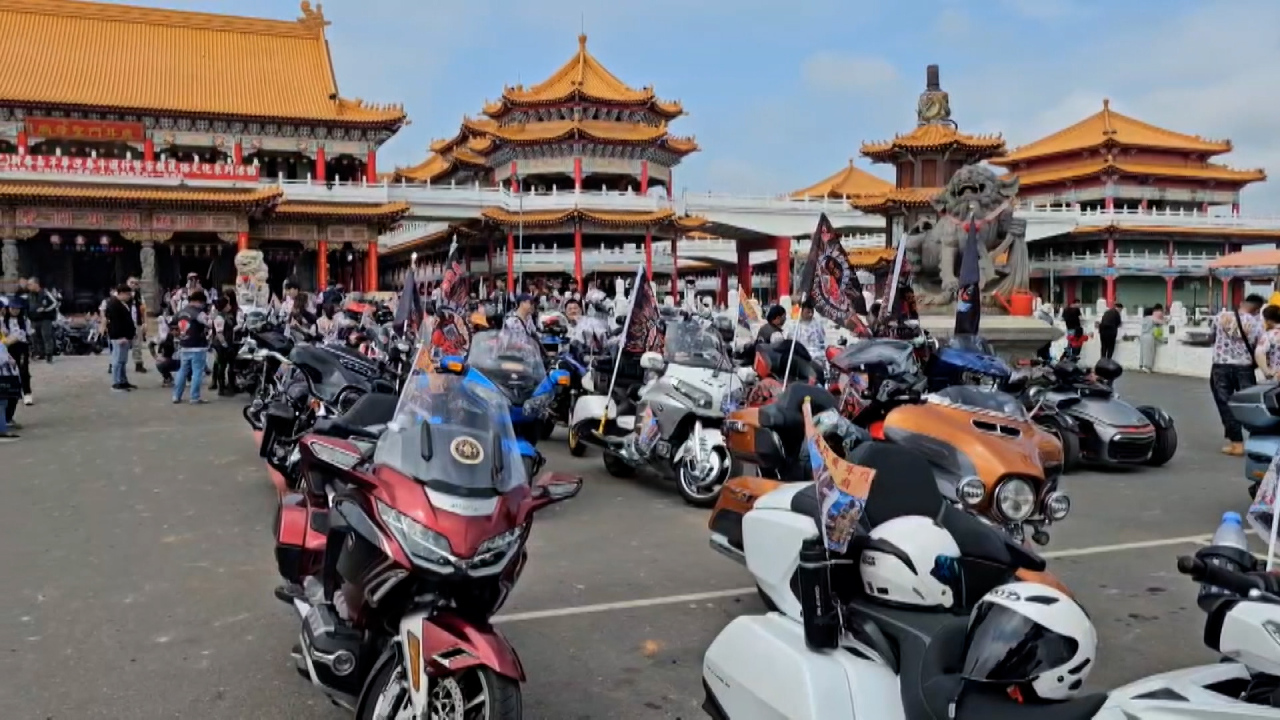 Video: Dàn xe cổ tụ hội tại cảng Cao Hùng. Hơn 1.500 mô tô phân khối lớn ở Đài Nam cực kỳ hoành tráng