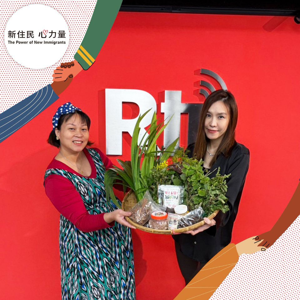 Chương trình phát thanh Rti 