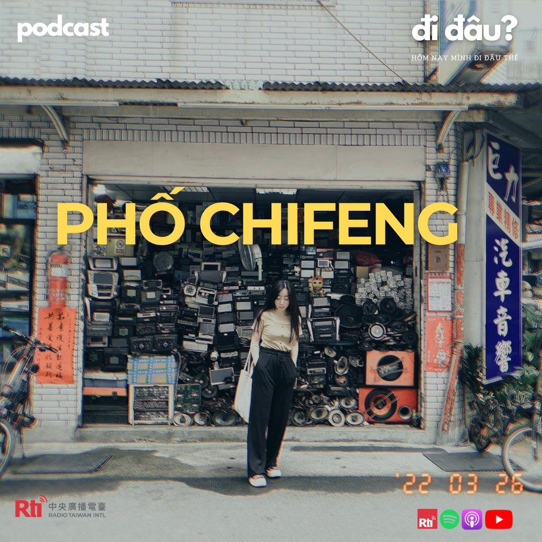 [Hôm nay mình đi đâu thế? - Tập 130] Chifeng: 1 trong 40 con phố thú vị nhất thế giới