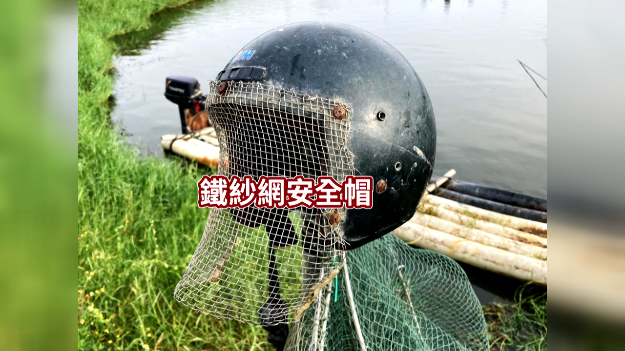 Tin video: Ngư dân sáng tạo mũ bảo hiểm đặc chế có lưới sắt bảo vệ khi đánh bắt cá