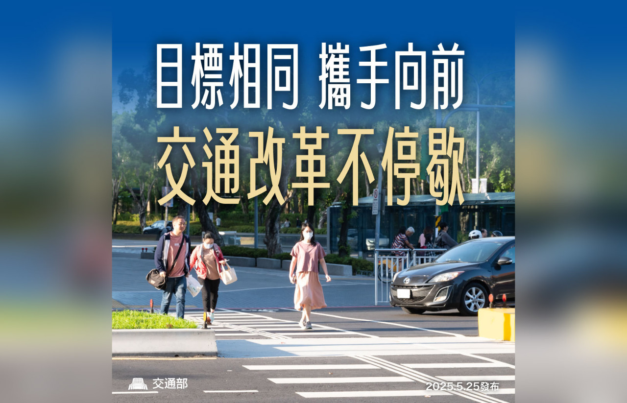 Bộ Giao thông Đài Loan nghiên cứu sửa đổi luật, tội lái xe không giấy phép sẽ xử phạt nặng giống như tội lái xe sau khi uống rượu bia