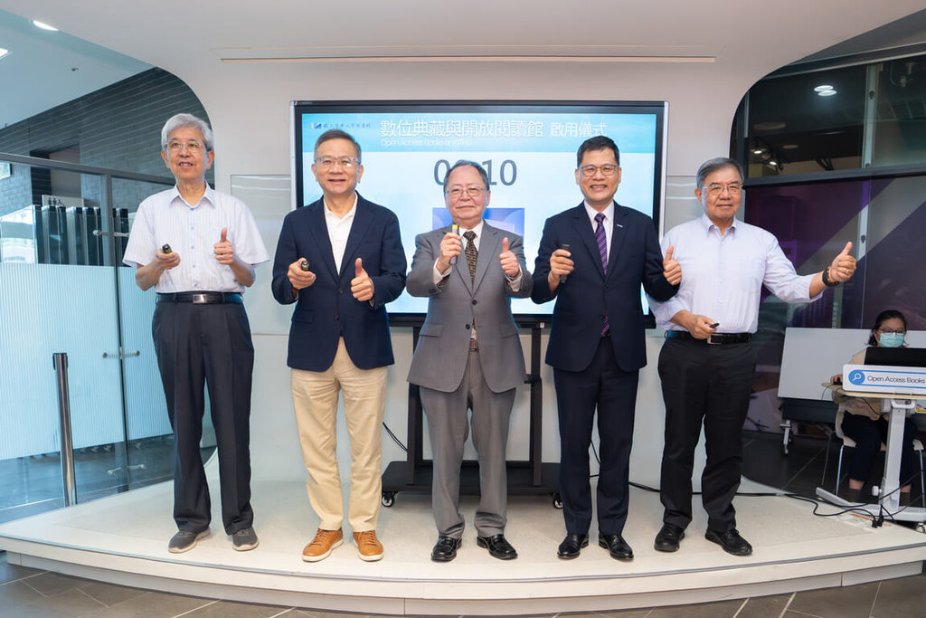 Đại học Quốc Lập Thanh Hoa mở Thư viện số giúp độc giả có thể đọc miễn phí tài liệu văn hóa, lịch sử và nghiên cứu