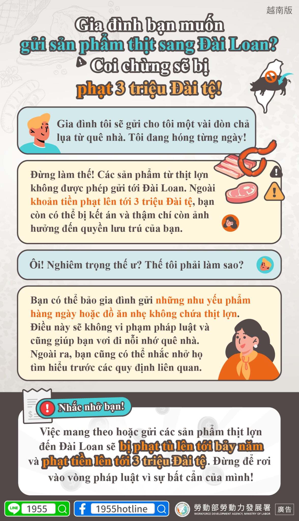 Giờ hẹn các bạn (Th.Ba) (b) - 2025-05-27