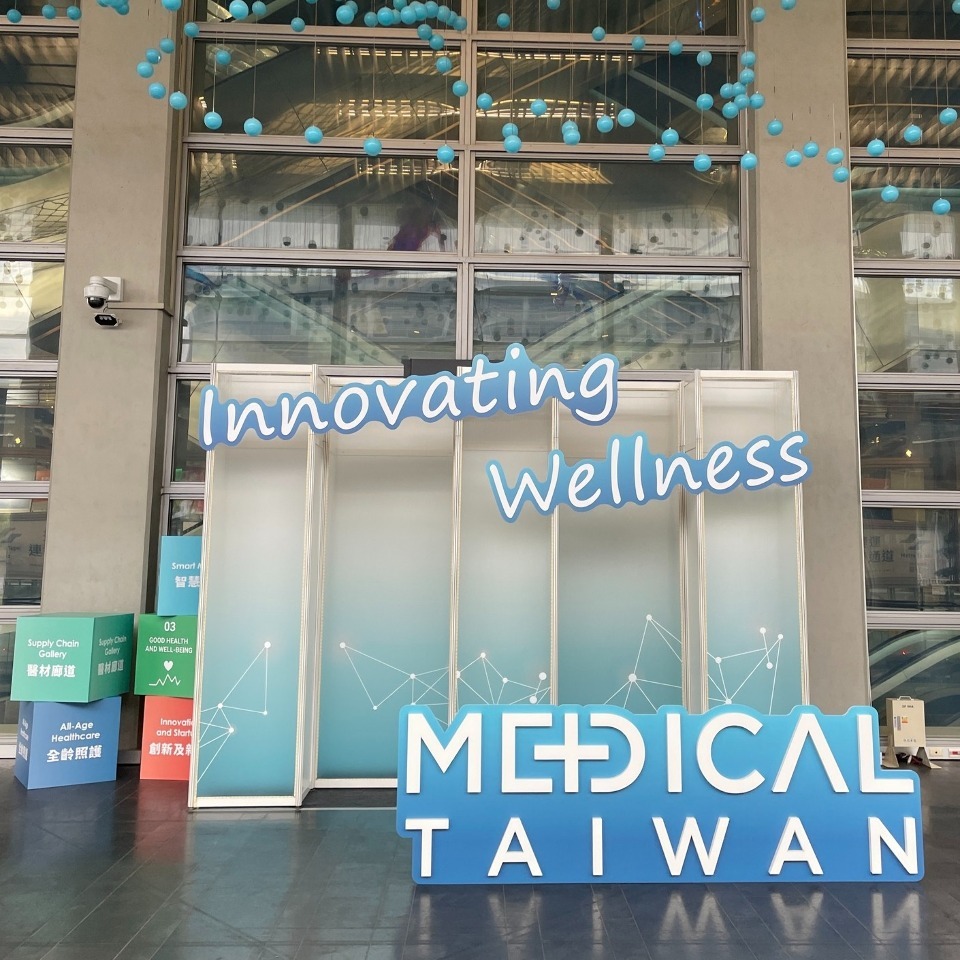 Khai mạc Hội chợ triển lãm Medical Taiwan, các doanh nghiệp Mỹ được mời tham dự để giới thiệu chính sách mua sắm
